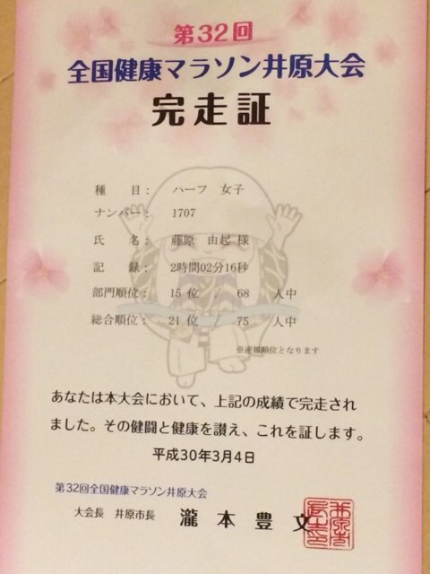 ファイル 1040-1.jpg