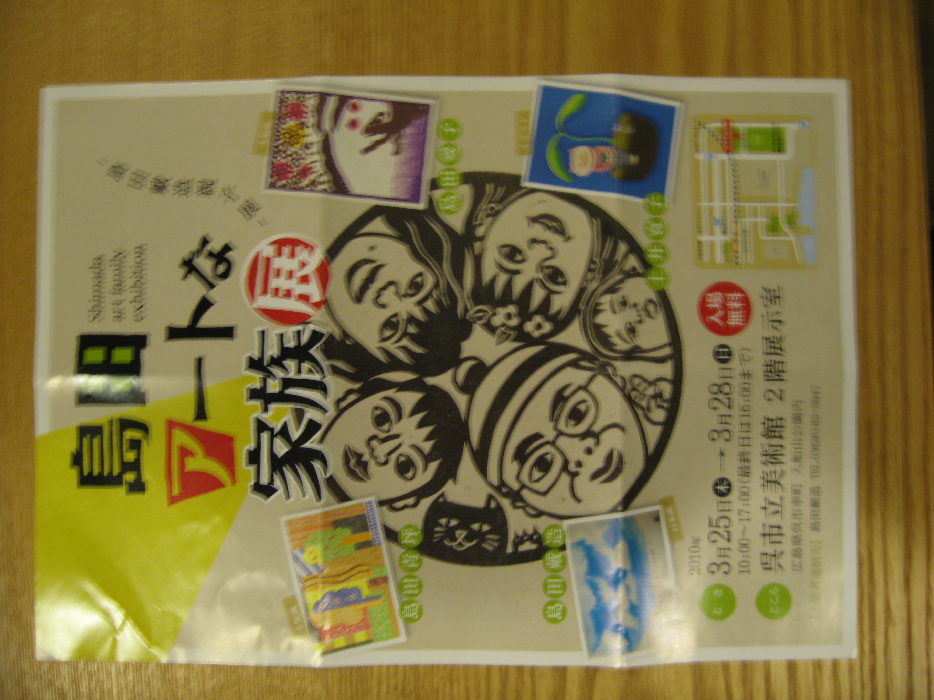 ファイル 107-2.jpg