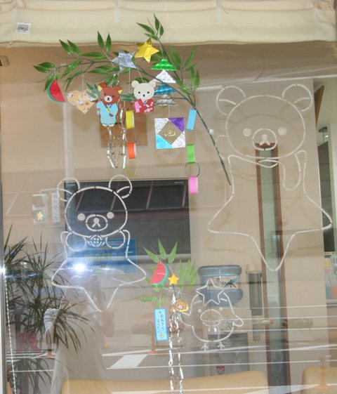 ファイル 131-2.jpg