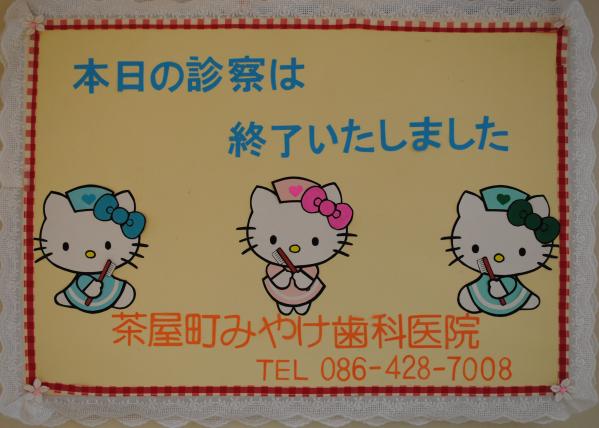 ファイル 145-5.jpg