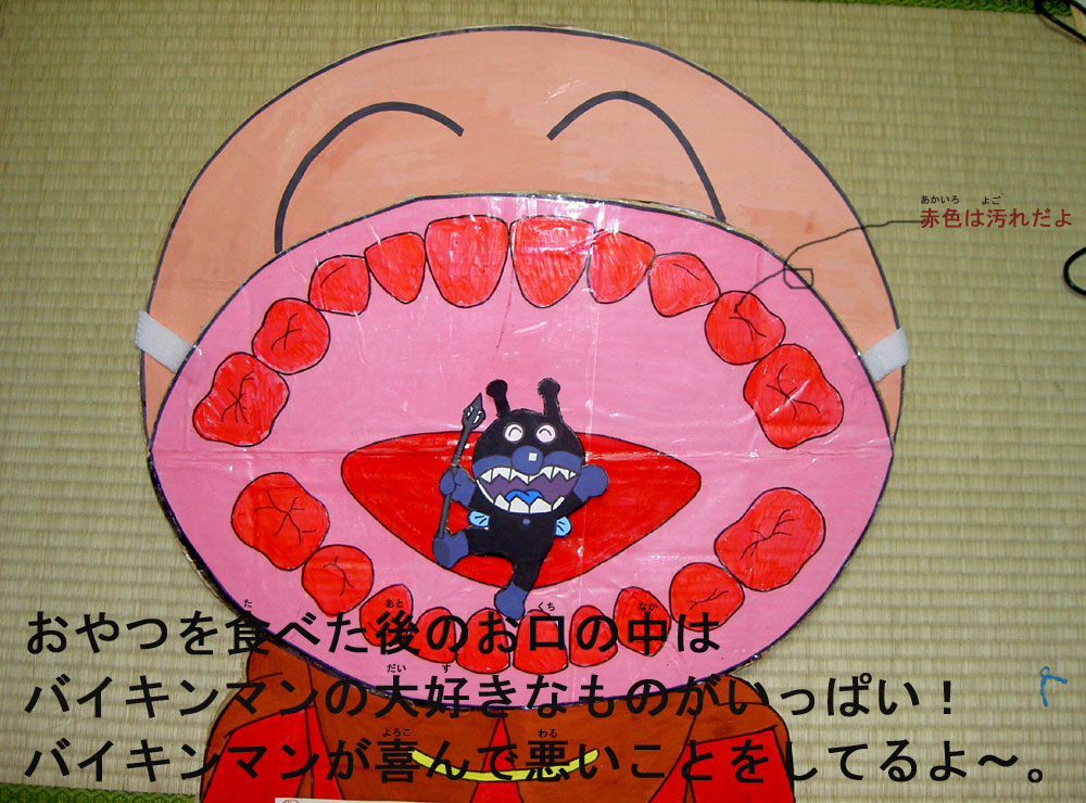 ファイル 16-3.jpg