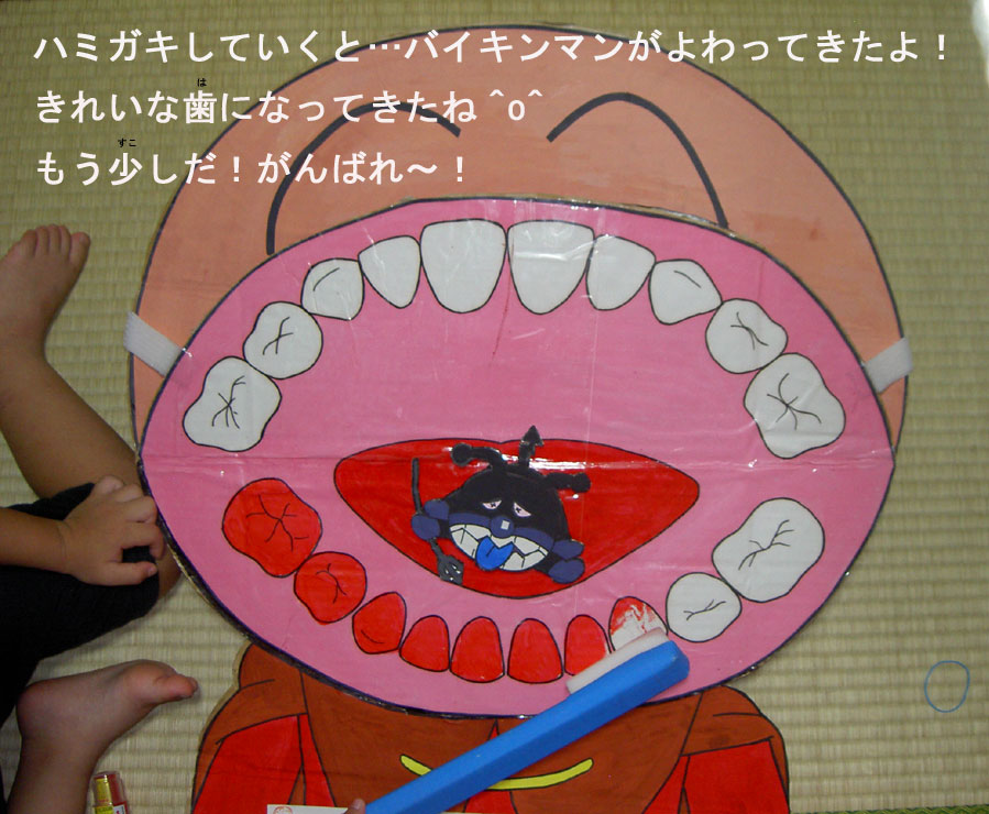 ファイル 16-4.jpg