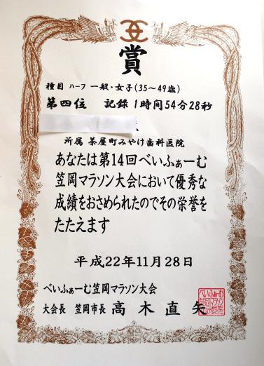 ファイル 166-2.jpg