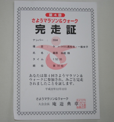 ファイル 167-2.jpg