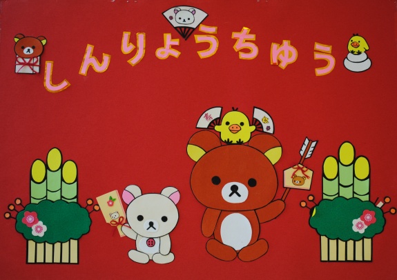 ファイル 172-1.jpg