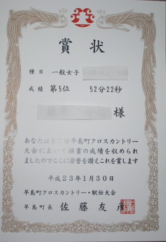 ファイル 174-1.jpg