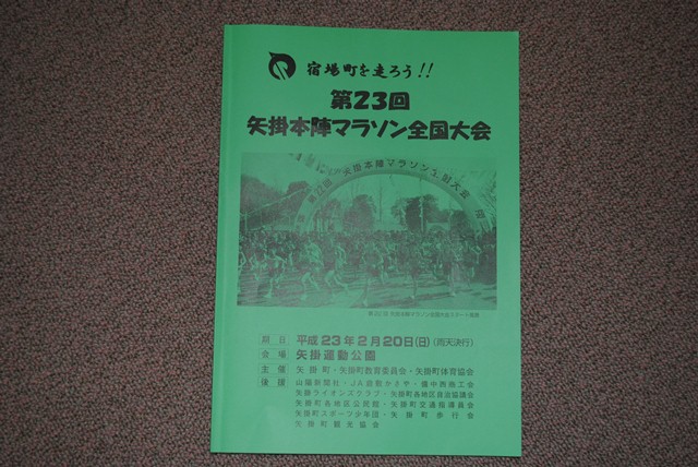 ファイル 181-1.jpg