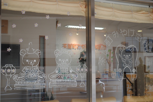 ファイル 182-5.jpg