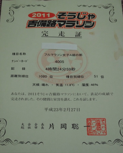 ファイル 184-2.jpg