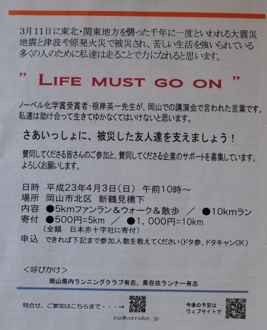 ファイル 195-1.jpg