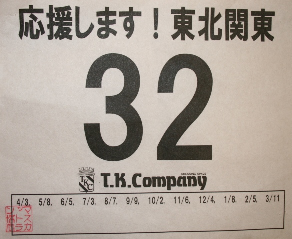 ファイル 197-1.jpg