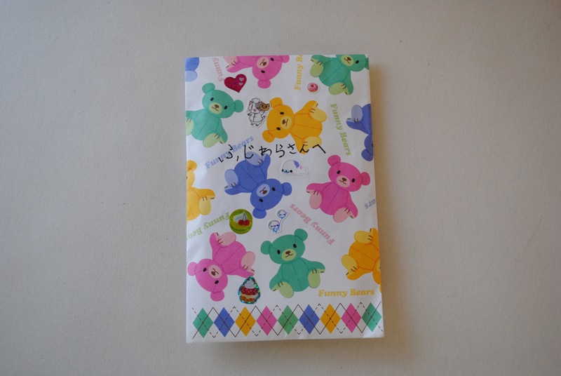 ファイル 200-1.jpg