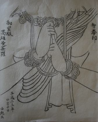 ファイル 201-2.jpg