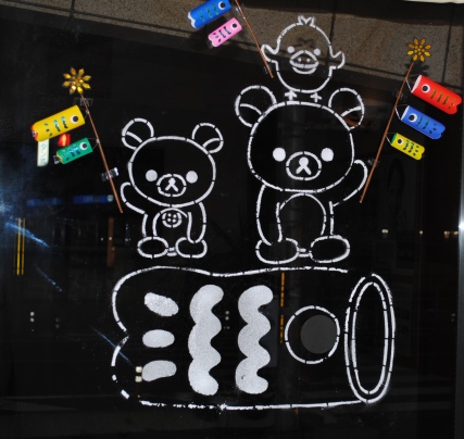 ファイル 204-3.jpg