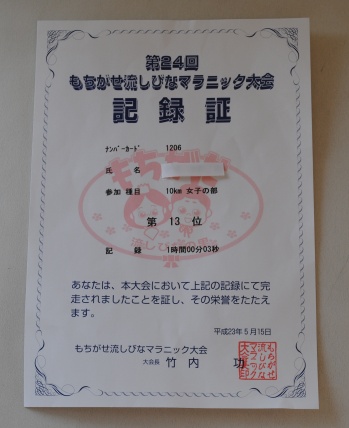 ファイル 213-2.jpg