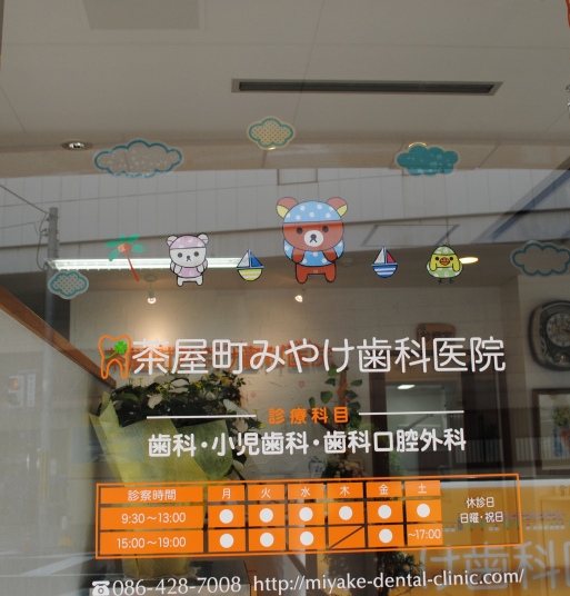 ファイル 238-4.jpg