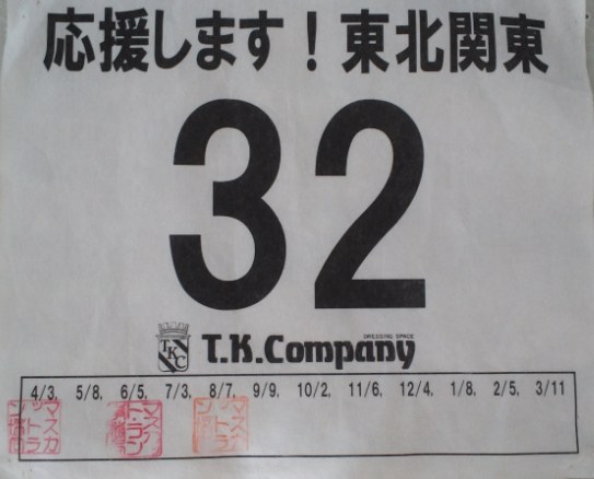 ファイル 251-1.jpg