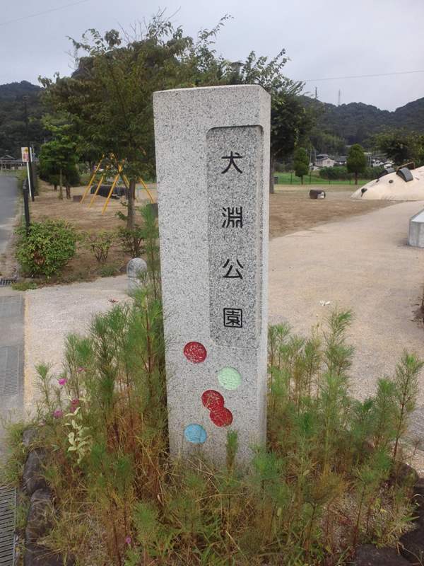 ファイル 252-1.jpg