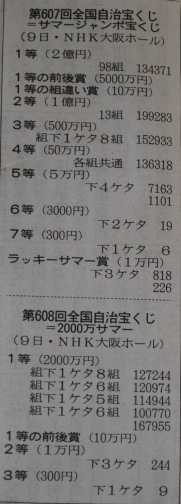 ファイル 254-1.jpg