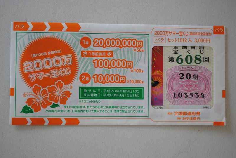 ファイル 254-2.jpg