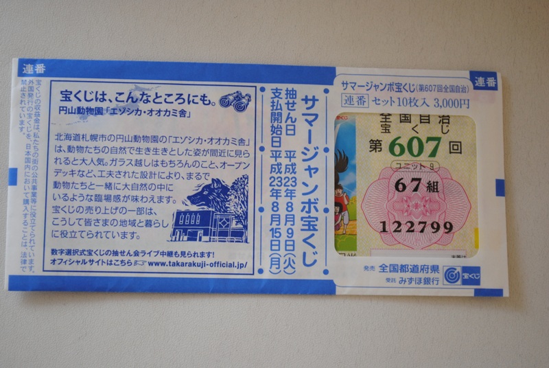 ファイル 254-3.jpg