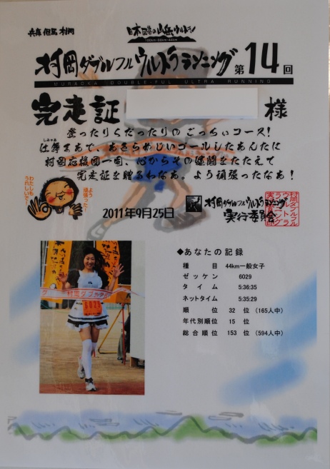 ファイル 276-1.jpg