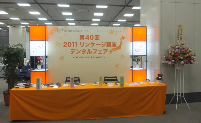 ファイル 283-1.jpg