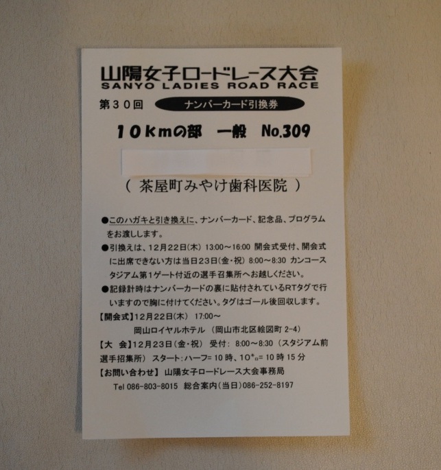 ファイル 296-1.jpg