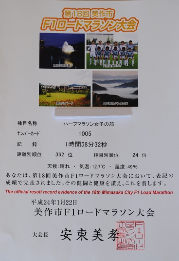 ファイル 309-2.jpg