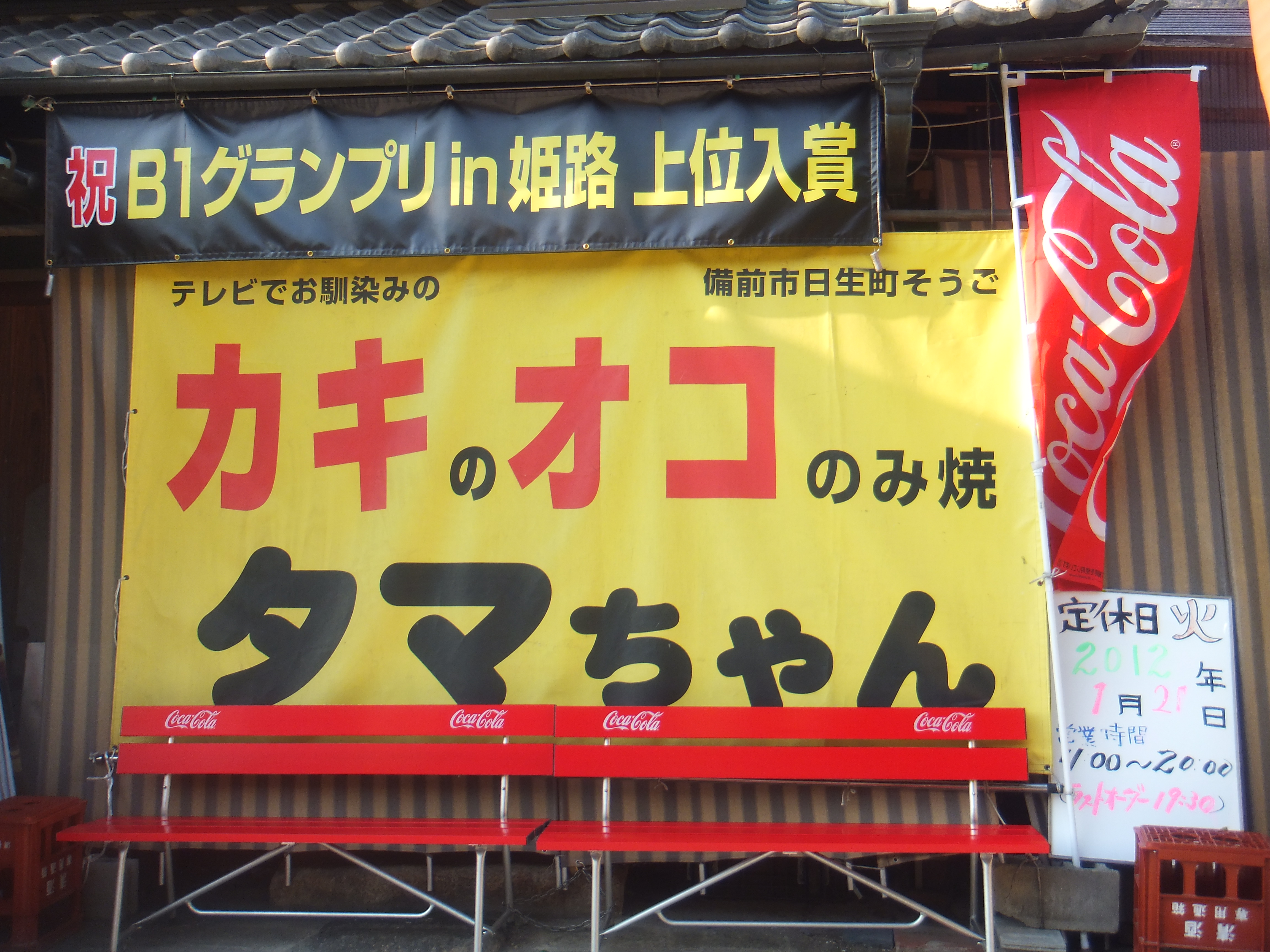 ファイル 310-1.jpg