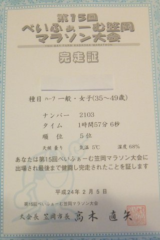 ファイル 315-2.jpg