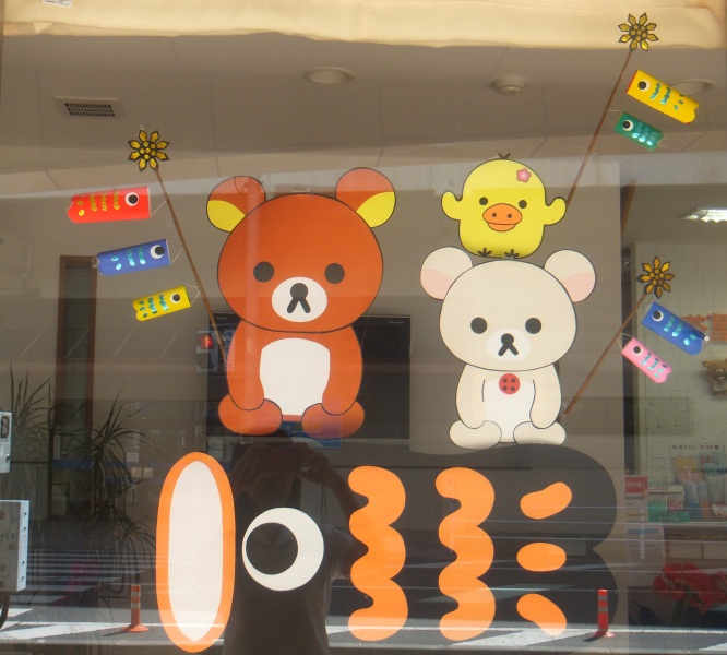 ファイル 344-1.jpg