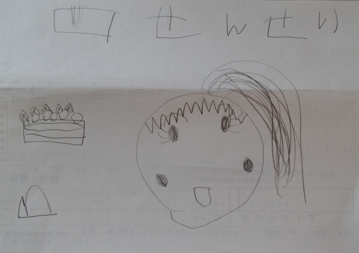 ファイル 347-1.jpg