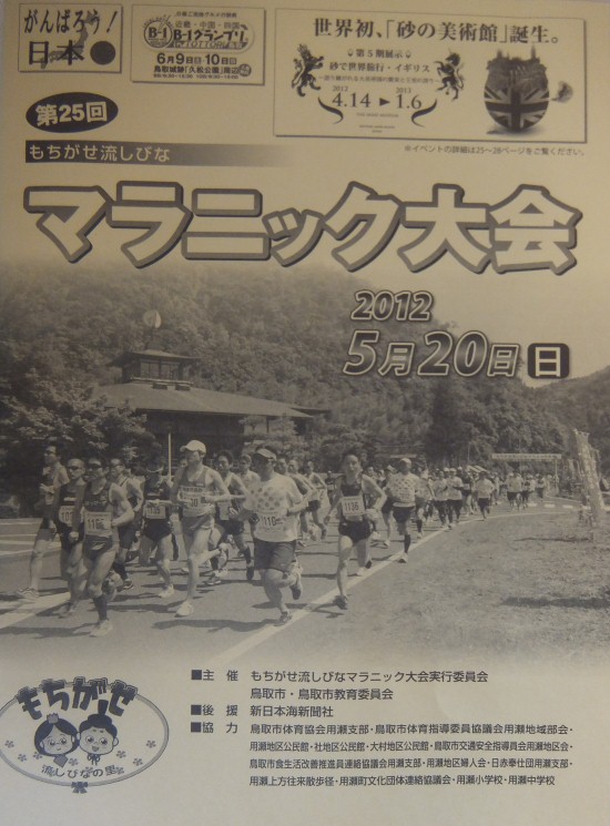 ファイル 351-1.jpg