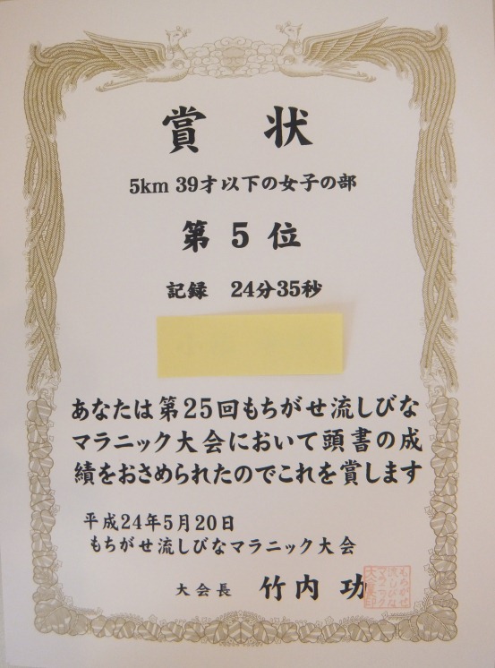 ファイル 351-2.jpg