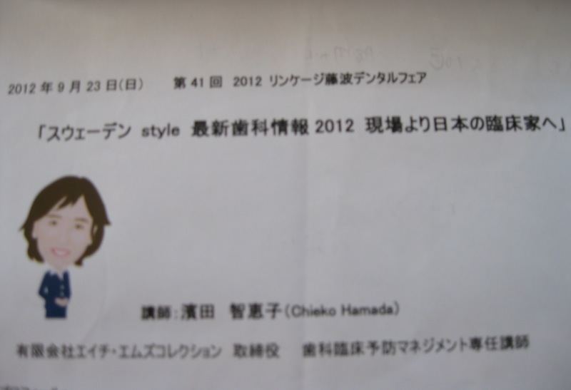 ファイル 386-2.jpg