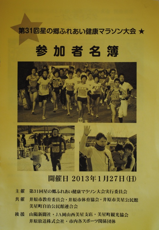 ファイル 427-1.jpg