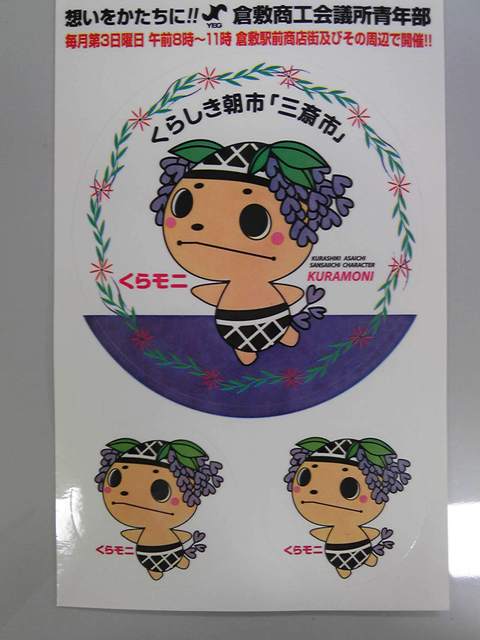 ファイル 428-1.jpg