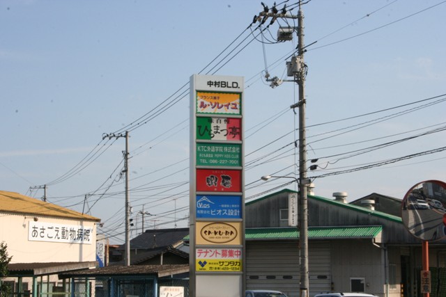 ファイル 43-1.jpg