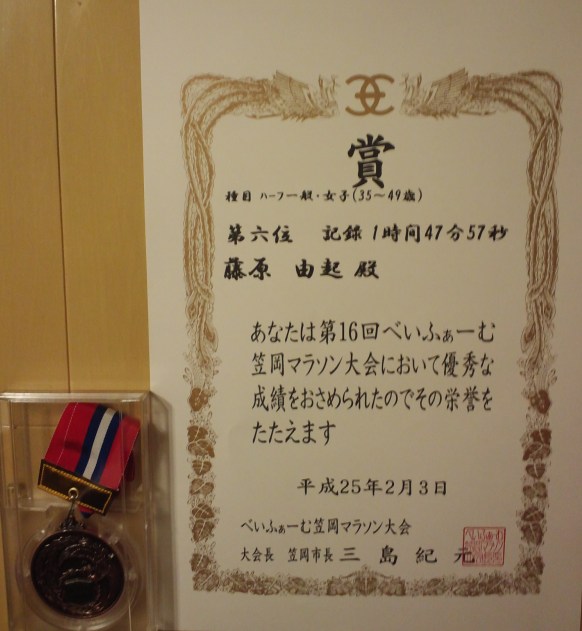 ファイル 431-2.jpg