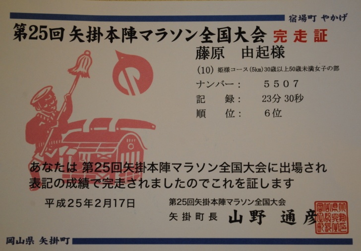 ファイル 438-3.jpg