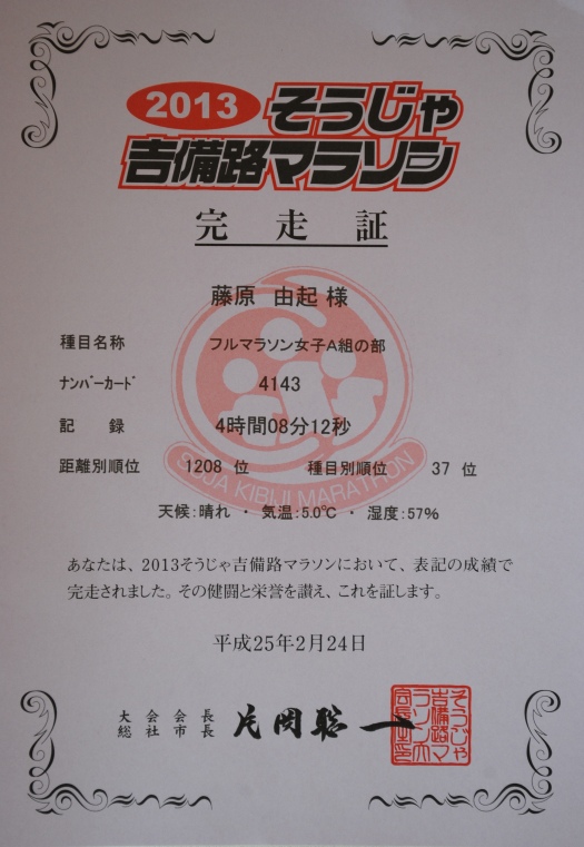 ファイル 439-2.jpg