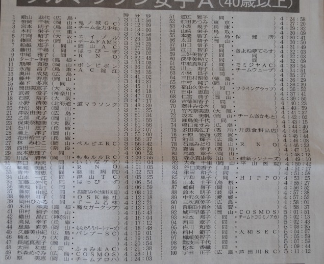 ファイル 439-3.jpg