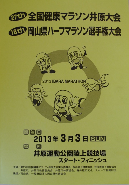 ファイル 442-1.jpg