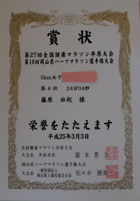 ファイル 442-2.jpg