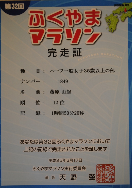 ファイル 449-5.jpg