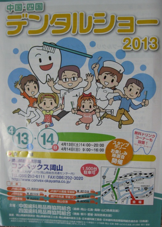 ファイル 454-1.jpg