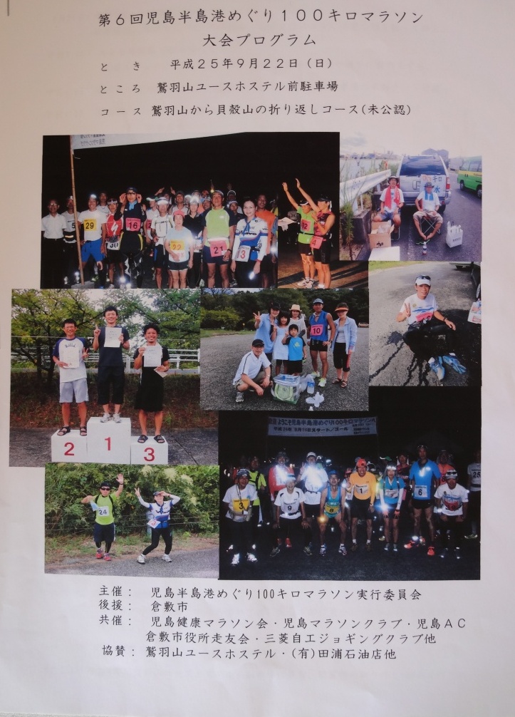 ファイル 500-1.jpg