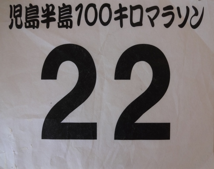 ファイル 500-2.jpg