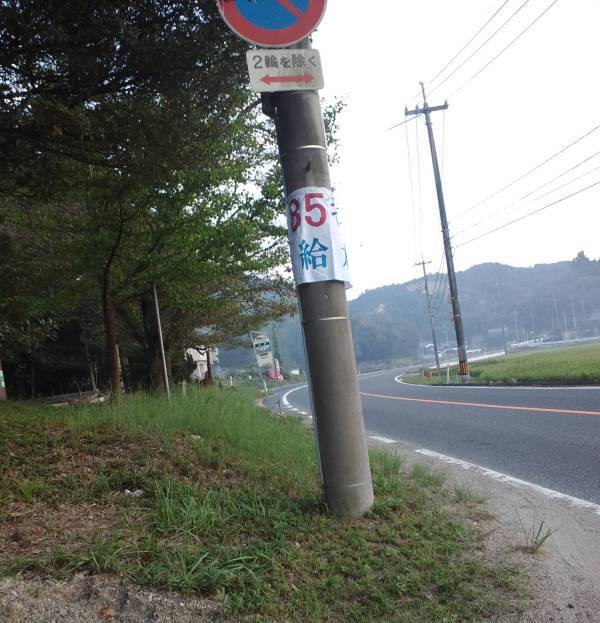 ファイル 501-1.jpg